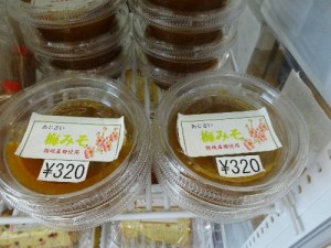 梅みそ